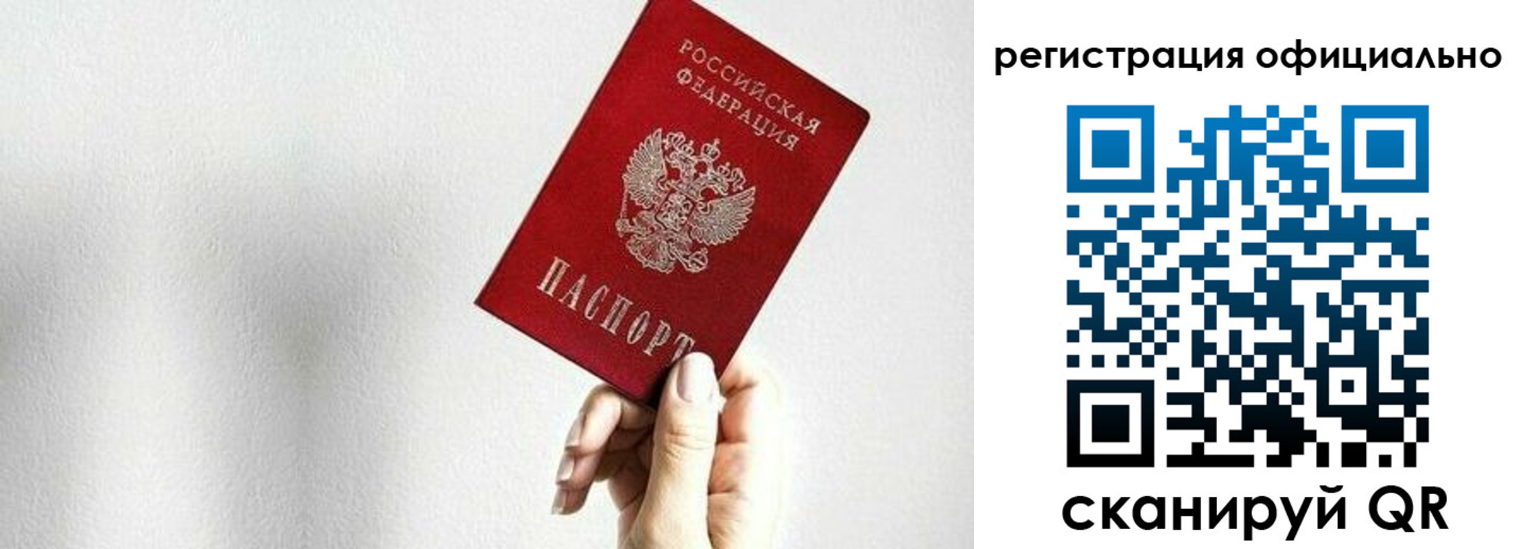 прописка поиск в Меленках